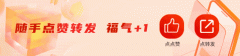  为未成健康成长建