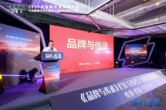 伽马数据发布了《2025中国上市/非上市逛戏企业合