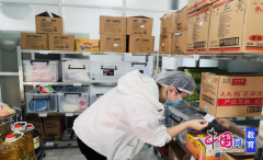 营制平安健康的