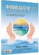 加速完美诚信系统